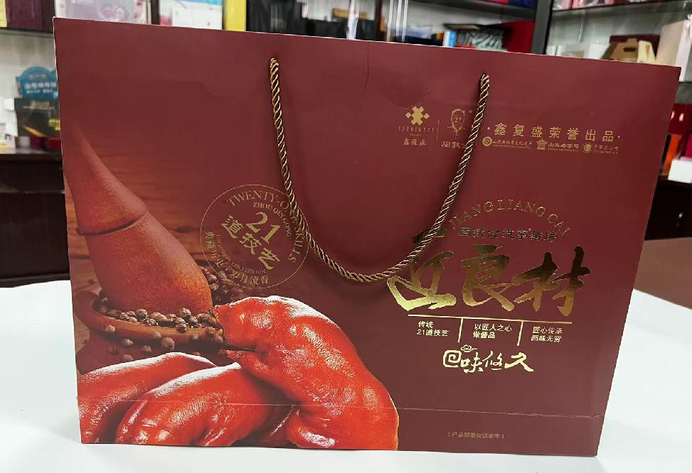 永平礼品盒定制